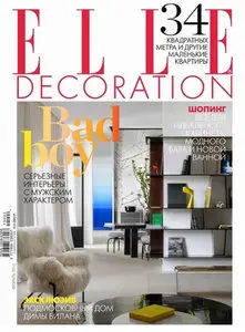 ELLE Decor Russia - February 2015