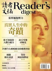 Reader's Digest 讀者文摘中文版 - 三月 2018