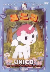 The Fantastic Adventures of Unico (1981)