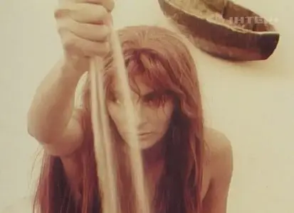 Vedma (1990) 