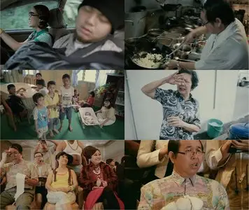 Nasi Lemak 2.0 (2011)