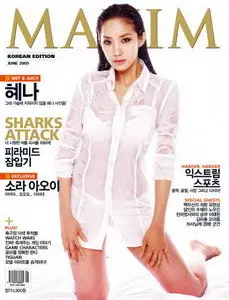 Sora Aoi (photoshots from Maxim Korea)