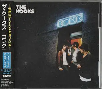 The Kooks - Kong (2008, Virgin # TOCP-66790] {Japan Release}