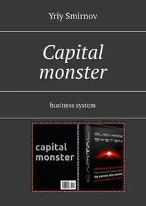 «Capital monster. Business system» by Yriy Smirnov