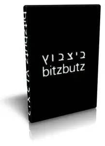 Bitzbutz (1984)