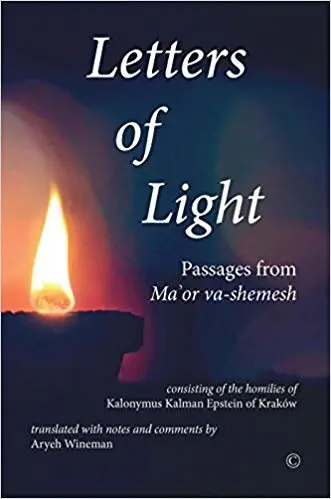Letters of Light: Passages from Ma'or va-shemesh