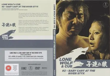 The Complete Lone Wolf and Cub Boxset (1972-1980, Uncut, Remastered) [Eureka! Classics] [ReUp]