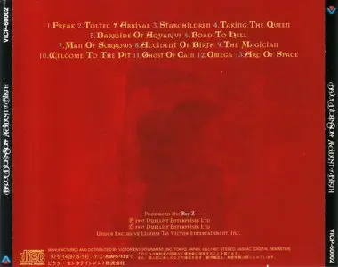 Bruce Dickinson - Accident Of Birth (1997) {Japan 1st Press}
