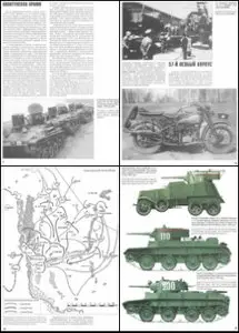 Фронтовая иллюстрация 2002 02 Бои у реки Халхин Гол