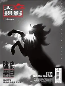 Popular Photography - February 2014