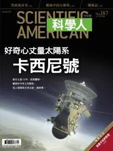 Scientific American Traditional Chinese Edition - Issue 187 - September 2017