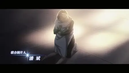Stars Fall - S01E04