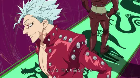 The Seven Deadly Sins (2014 S00E06  Signs of Holy War Chasing The First Love Holomux