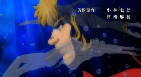 Cobra the Animation The Psychogun  yEnc "Cobra the Animation   The Psychogun   01  mkv 002