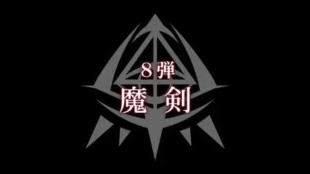 Hidan no Aria - 08 (1280x720 h264 BD FLAC