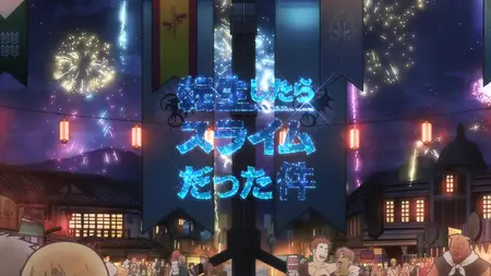 That Time I Got Reincarnated as a Slime (2018 S03E21 The Martial Arts Tournament Asakura