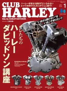 Club Harley クラブ・ハーレー - January 2025