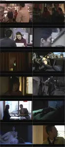 Love Kill Kill (2004) Rabu kiru kiru