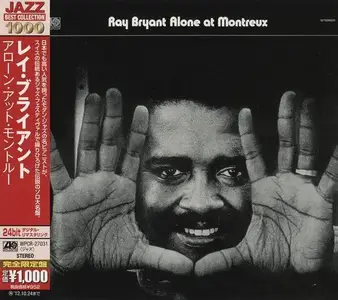 Ray Bryant - Alone at Montreux (1972) [Japanese Edition 2012]