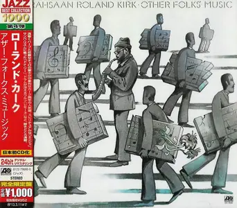 Rahsaan Roland Kirk - Other Folks' Music (1976) [Japanese Edition 2012]