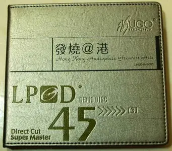 HUGO LPCD45 Hong Kong Audiophile Greatest Hits (2006)