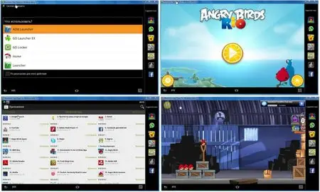 BlueStacks HD App Player 0.7.18.921