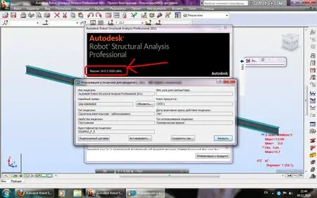 Autodesk Robot Structural Analysis Professional 2011 MULTILANGUAGE x64