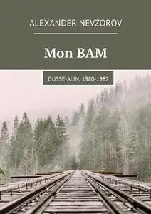 «Mon BAM. Dusse-Alin, 1980–1982» by Alexander Nevzorov