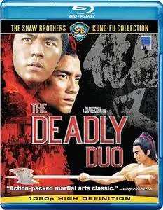 Deadly Duo (1978) Blade of Fury