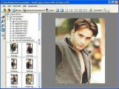 Portable Pos Photos Privacy Keeper