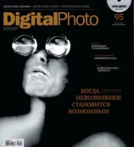 Digital Photo No.3 Russia – March 2011