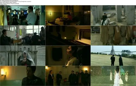 Shijie (2004)