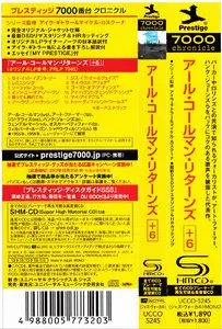 Earl Coleman - Earl Coleman Returns (1956) {2013 Japan Prestige 7000 Chronicle SHM-CD HR Cutting Series UCCO-5245}