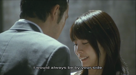 Be With You (2004)