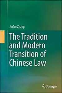 The Tradition and Modern Transition of Chinese Law (Repost)