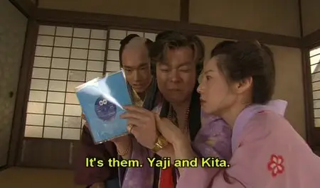 Mayonaka no Yaji-san Kita-san / Yaji and Kita: The Midnight Pilgrims (2005)