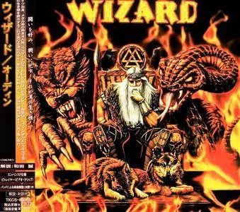 Wizard - Odin (2003) [Japanese Ed.]