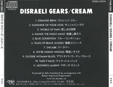Cream - Disraeli Gears (1967) [RSO P28W-25034, Japan]