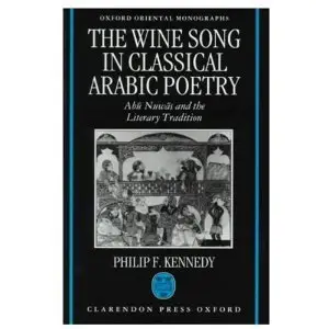 The Wine Song in Classical Arabic Poetry (repost)
