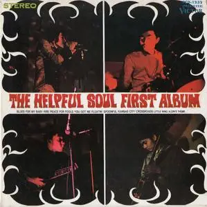 The Helpful Soul - The Helpful Soul First Album (1969) {P-Vine Records Japan PCD-1532 rel 1996}