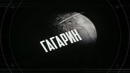Sci Ch - Truth Behind the Moon Landing Series 1 Part 5: CIA's Secret Space War (2019)