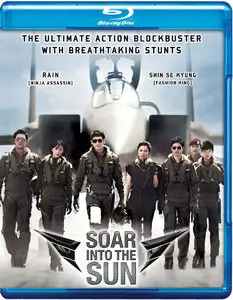 Soar Into the Sun (2012)