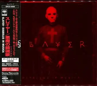 Slayer - Japanese Albums Collection (1983-2009, 16CD)