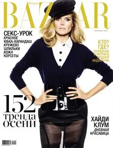 Harper’s Bazaar - September / 2011 (Russia)