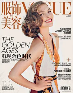 Vogue China - August 2014