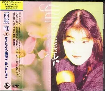 Yui Nishiwaki - Sayonara no Basho de Aimashou (1993)