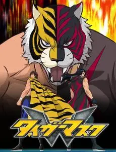 Tiger Mask W (2016-2017)