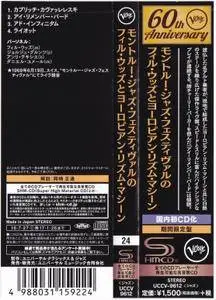 Phil Woods And His European Rhythm Machine - At The Montreux Jazz Festival (1969) {2016 Japan Verve 60th Rare Albums Series}