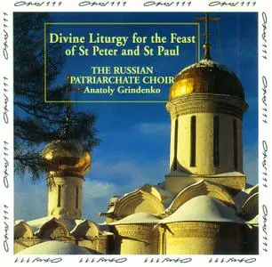 Anatoly Grindenko, The Russian Patriarchate Choir - Divine Liturgy for the Feast of St. Peter and St. Paul (1996)