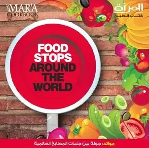 Food Stops Around The World